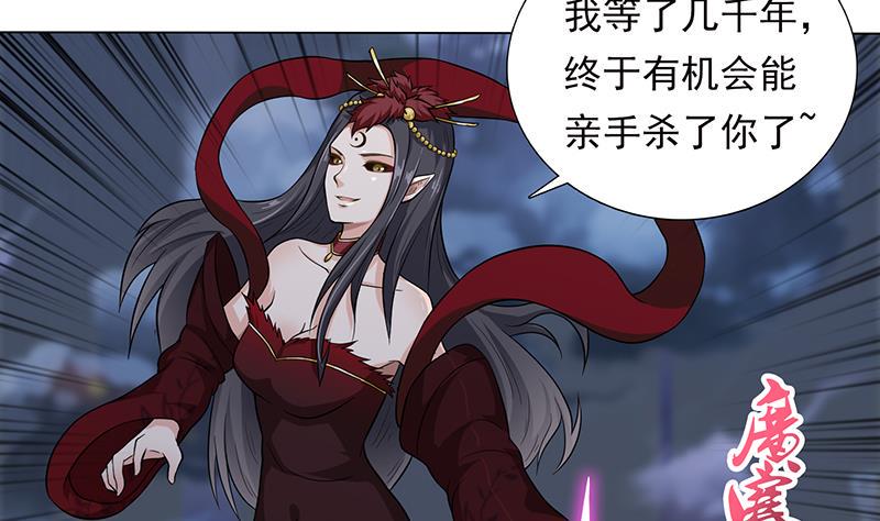 总有神仙想害我韩漫全集-第199话 来啊，互相伤害无删减无遮挡章节图片 