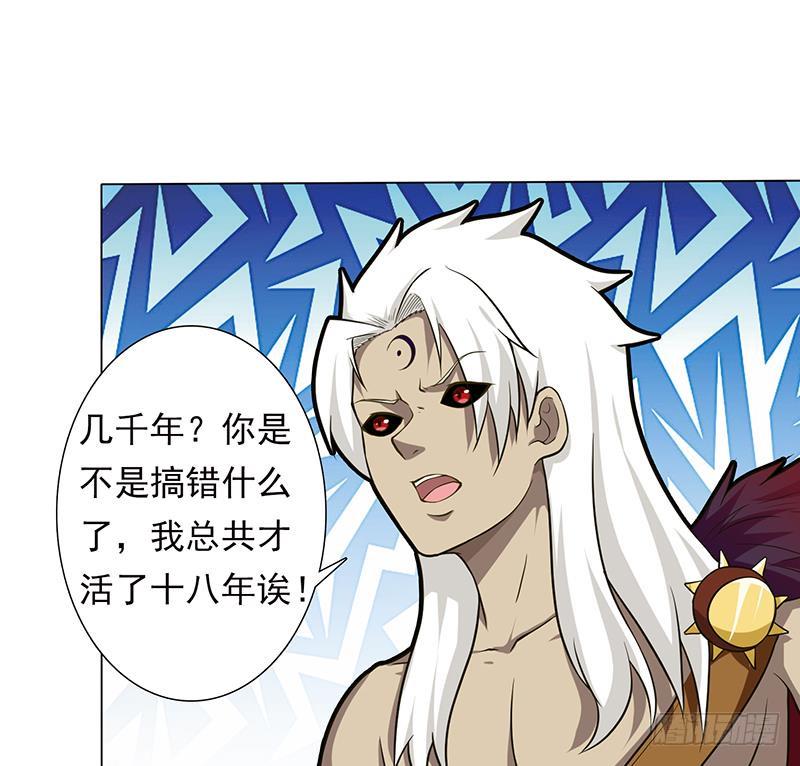 总有神仙想害我韩漫全集-第199话 来啊，互相伤害无删减无遮挡章节图片 