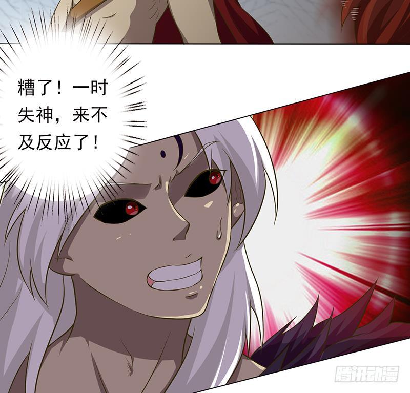 总有神仙想害我韩漫全集-第199话 来啊，互相伤害无删减无遮挡章节图片 