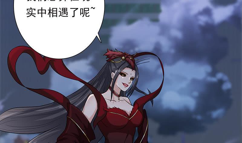 总有神仙想害我韩漫全集-第199话 来啊，互相伤害无删减无遮挡章节图片 