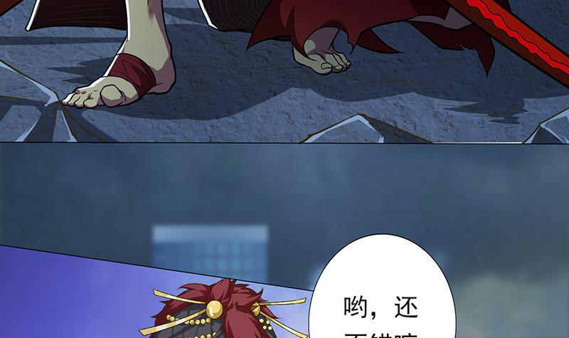 总有神仙想害我韩漫全集-第200话 难分难舍的纠缠无删减无遮挡章节图片 