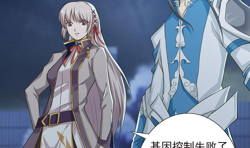 总有神仙想害我韩漫全集-第200话 难分难舍的纠缠无删减无遮挡章节图片 