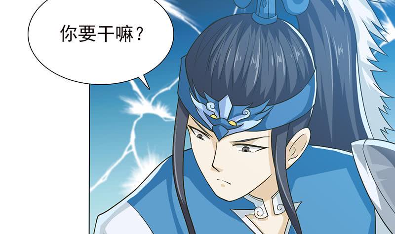 总有神仙想害我韩漫全集-第200话 难分难舍的纠缠无删减无遮挡章节图片 