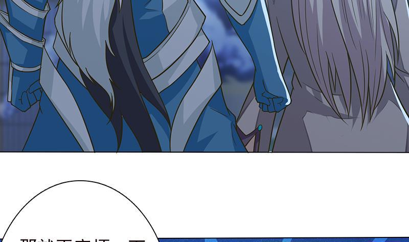 总有神仙想害我韩漫全集-第200话 难分难舍的纠缠无删减无遮挡章节图片 