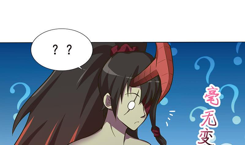 总有神仙想害我韩漫全集-第202话 你就不能委婉点吗？无删减无遮挡章节图片 