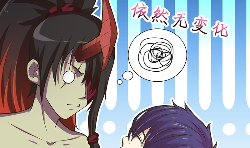 总有神仙想害我韩漫全集-第202话 你就不能委婉点吗？无删减无遮挡章节图片 