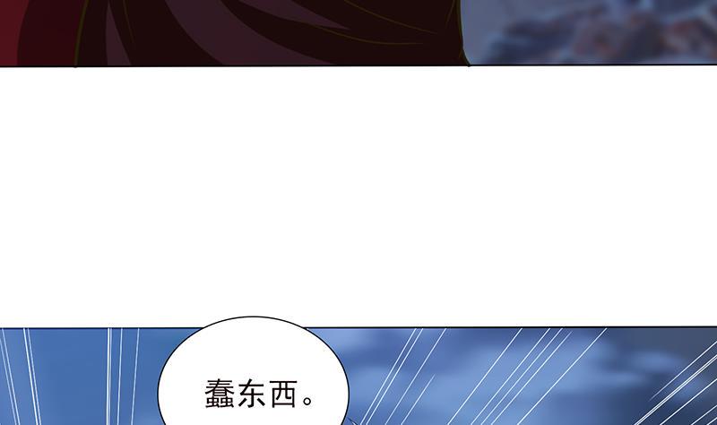 总有神仙想害我韩漫全集-第202话 你就不能委婉点吗？无删减无遮挡章节图片 