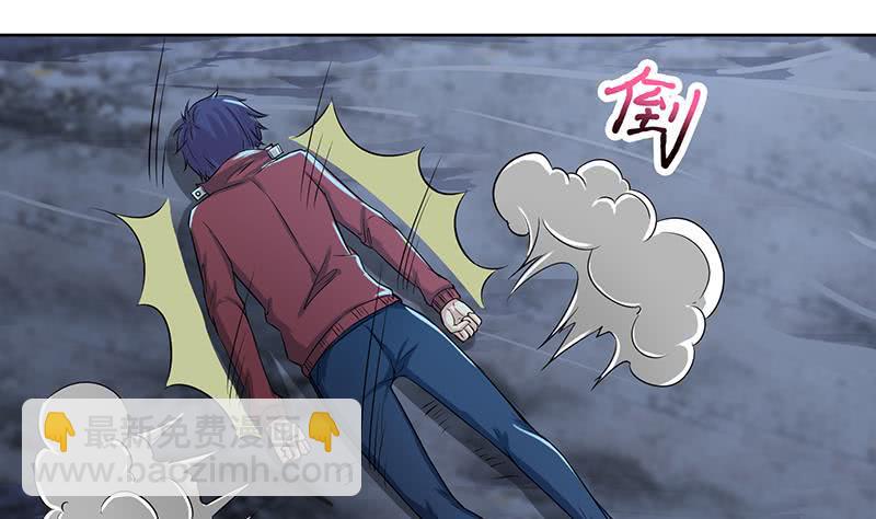 总有神仙想害我韩漫全集-第202话 你就不能委婉点吗？无删减无遮挡章节图片 