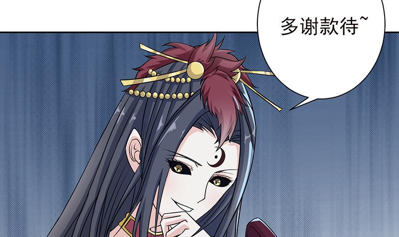 总有神仙想害我韩漫全集-第202话 你就不能委婉点吗？无删减无遮挡章节图片 