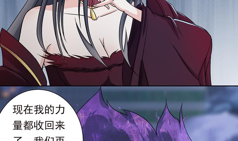 总有神仙想害我韩漫全集-第202话 你就不能委婉点吗？无删减无遮挡章节图片 