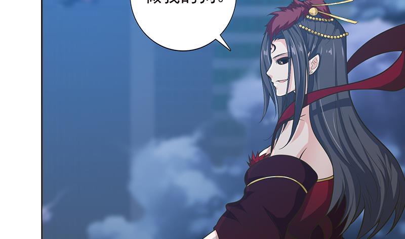 总有神仙想害我韩漫全集-第204话 做我的狗无删减无遮挡章节图片 