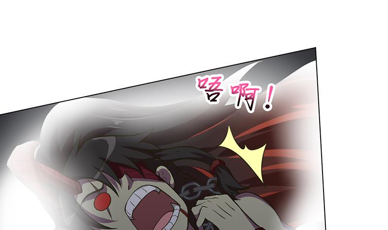 总有神仙想害我韩漫全集-第204话 做我的狗无删减无遮挡章节图片 
