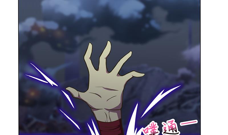 总有神仙想害我韩漫全集-第204话 做我的狗无删减无遮挡章节图片 