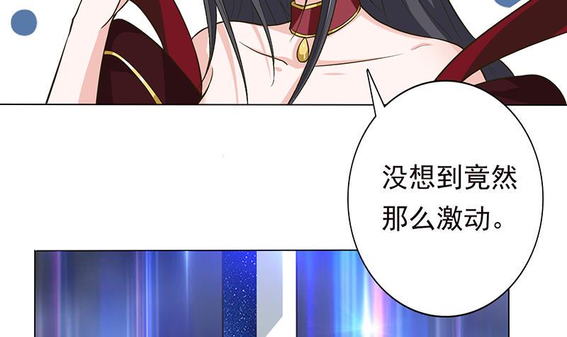 总有神仙想害我韩漫全集-第204话 做我的狗无删减无遮挡章节图片 