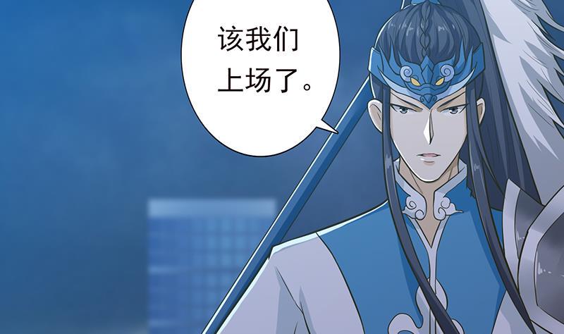 总有神仙想害我韩漫全集-第204话 做我的狗无删减无遮挡章节图片 