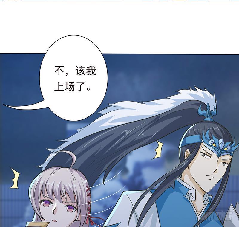 总有神仙想害我韩漫全集-第204话 做我的狗无删减无遮挡章节图片 