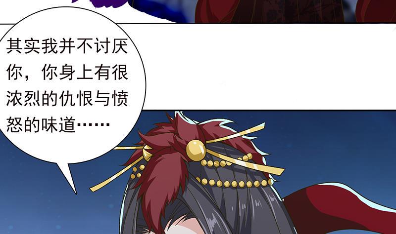 总有神仙想害我韩漫全集-第204话 做我的狗无删减无遮挡章节图片 