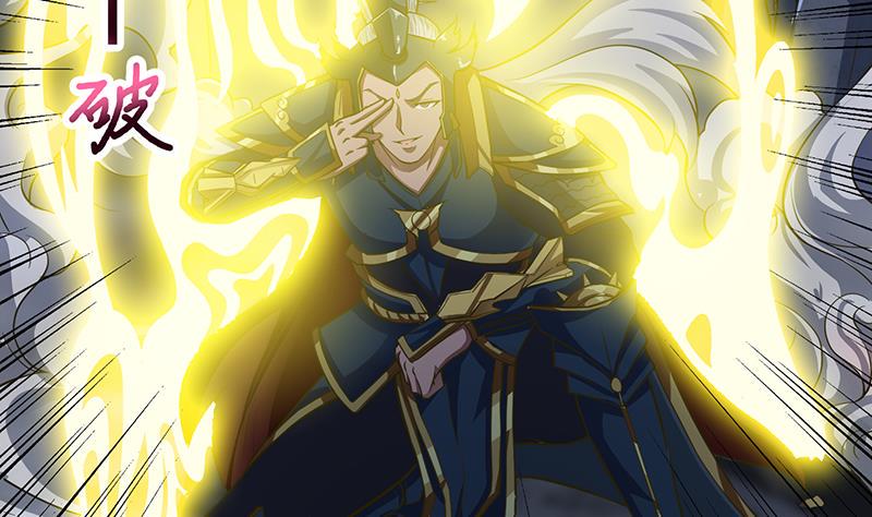 总有神仙想害我韩漫全集-第206话 中二少女会念咒无删减无遮挡章节图片 