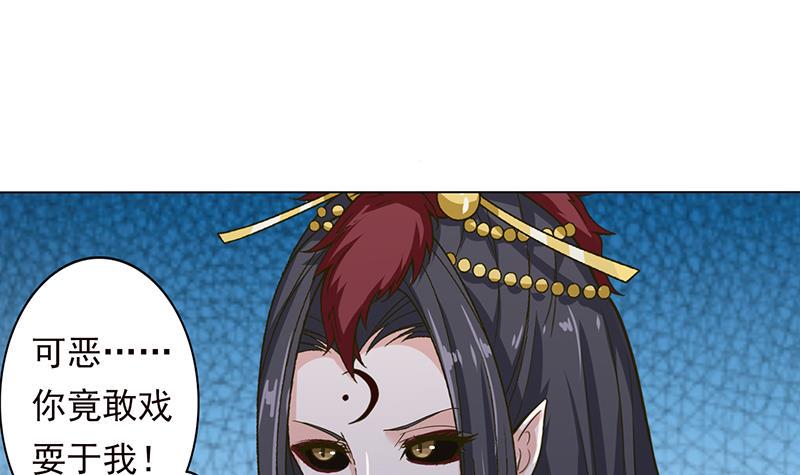 总有神仙想害我韩漫全集-第206话 中二少女会念咒无删减无遮挡章节图片 