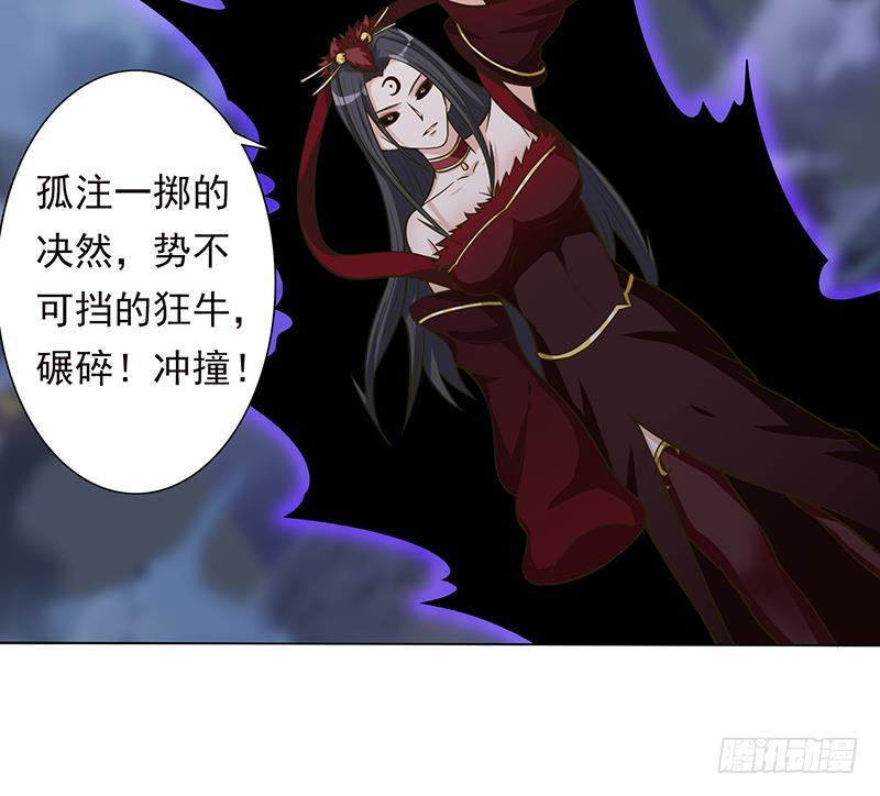 总有神仙想害我韩漫全集-第206话 中二少女会念咒无删减无遮挡章节图片 
