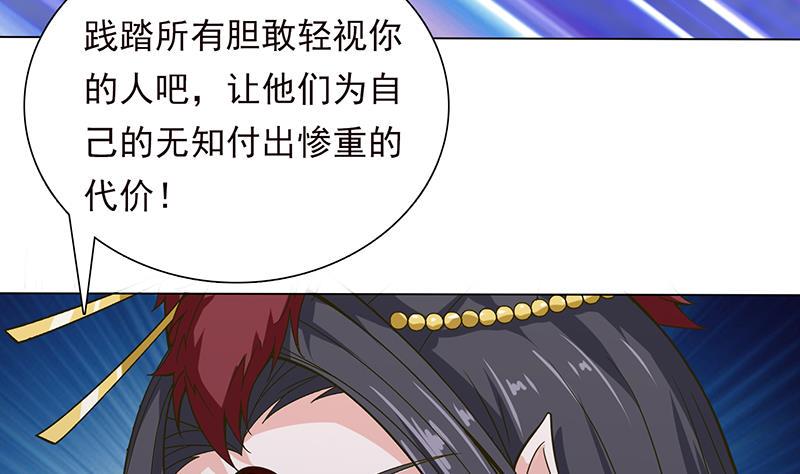 总有神仙想害我韩漫全集-第206话 中二少女会念咒无删减无遮挡章节图片 