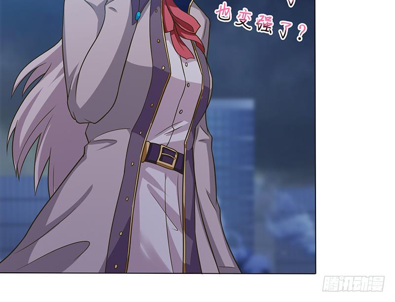 总有神仙想害我韩漫全集-第206话 中二少女会念咒无删减无遮挡章节图片 