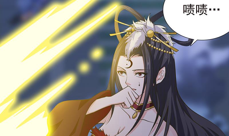 总有神仙想害我韩漫全集-第206话 中二少女会念咒无删减无遮挡章节图片 