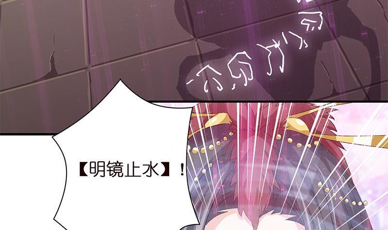 总有神仙想害我韩漫全集-第21话 超凡双月无删减无遮挡章节图片 