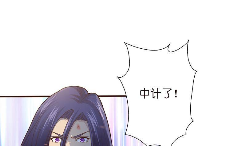 总有神仙想害我韩漫全集-第21话 超凡双月无删减无遮挡章节图片 