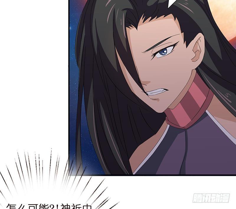 总有神仙想害我韩漫全集-第21话 超凡双月无删减无遮挡章节图片 