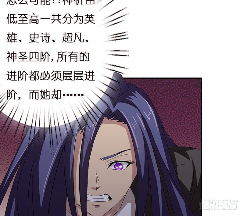总有神仙想害我韩漫全集-第21话 超凡双月无删减无遮挡章节图片 
