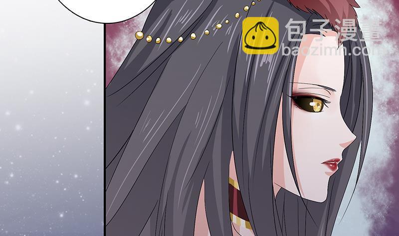 总有神仙想害我韩漫全集-第21话 超凡双月无删减无遮挡章节图片 