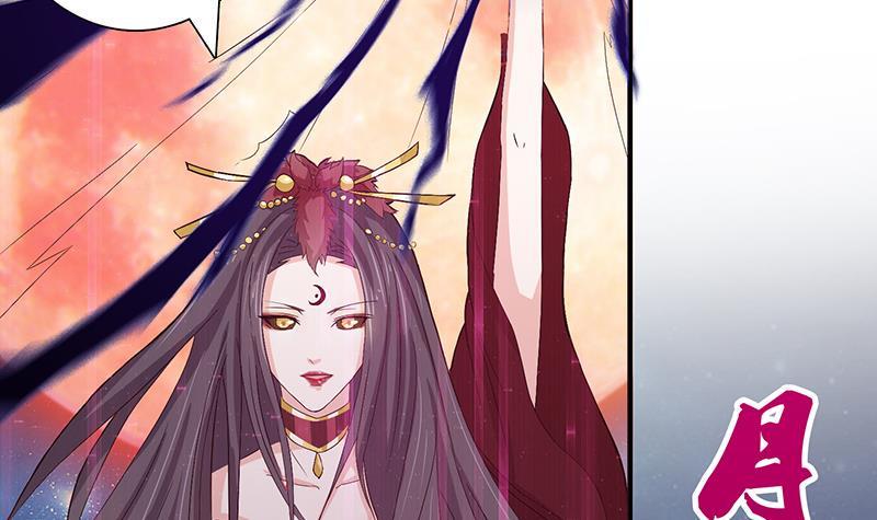 总有神仙想害我韩漫全集-第21话 超凡双月无删减无遮挡章节图片 