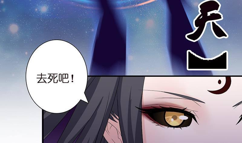 总有神仙想害我韩漫全集-第21话 超凡双月无删减无遮挡章节图片 