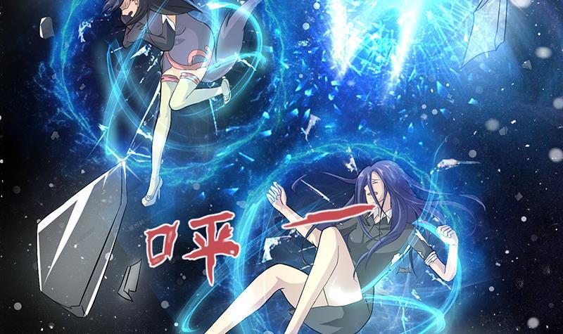 总有神仙想害我韩漫全集-第21话 超凡双月无删减无遮挡章节图片 