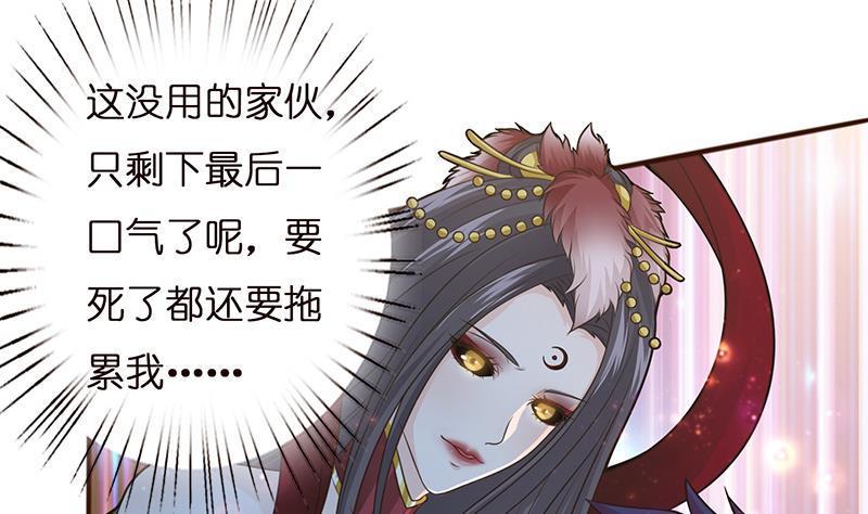 总有神仙想害我韩漫全集-第21话 超凡双月无删减无遮挡章节图片 