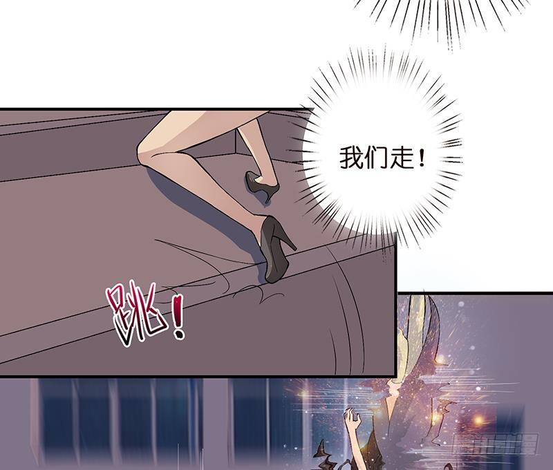 总有神仙想害我韩漫全集-第21话 超凡双月无删减无遮挡章节图片 