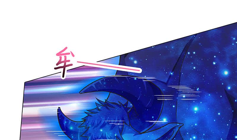 总有神仙想害我韩漫全集-第207话 另类的撩妹绝学无删减无遮挡章节图片 