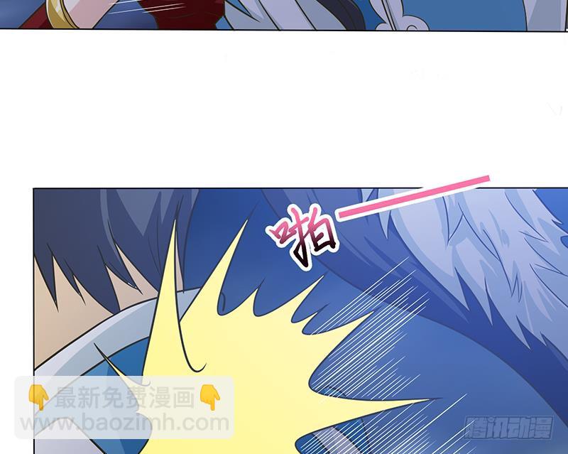总有神仙想害我韩漫全集-第207话 另类的撩妹绝学无删减无遮挡章节图片 