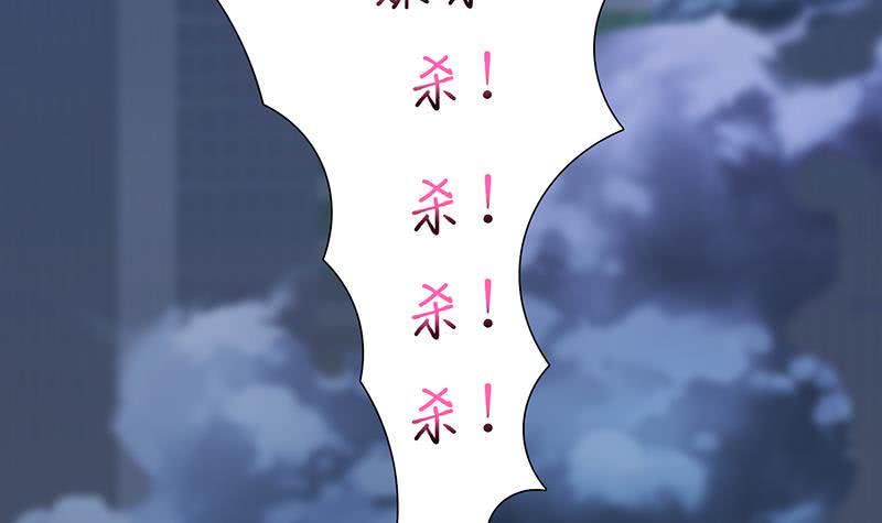 总有神仙想害我韩漫全集-第208话 老司机也翻车无删减无遮挡章节图片 