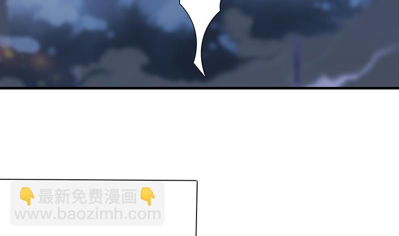 总有神仙想害我韩漫全集-第208话 老司机也翻车无删减无遮挡章节图片 