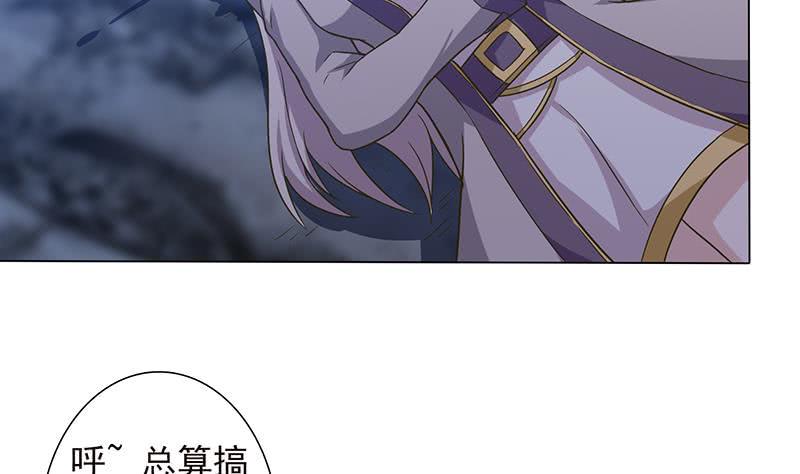 总有神仙想害我韩漫全集-第208话 老司机也翻车无删减无遮挡章节图片 