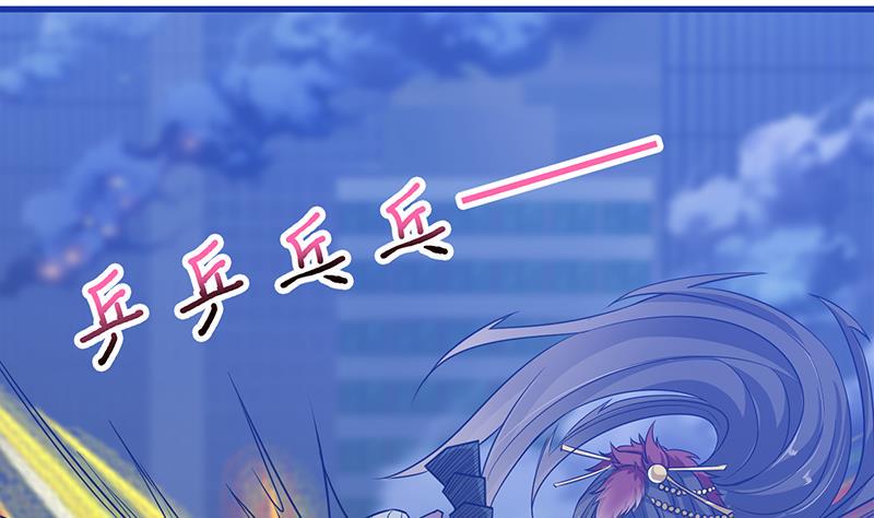 总有神仙想害我韩漫全集-第208话 老司机也翻车无删减无遮挡章节图片 