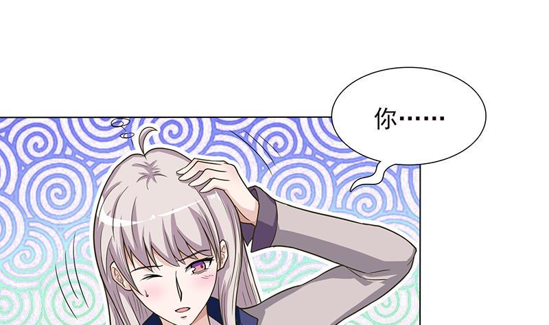 总有神仙想害我韩漫全集-第208话 老司机也翻车无删减无遮挡章节图片 