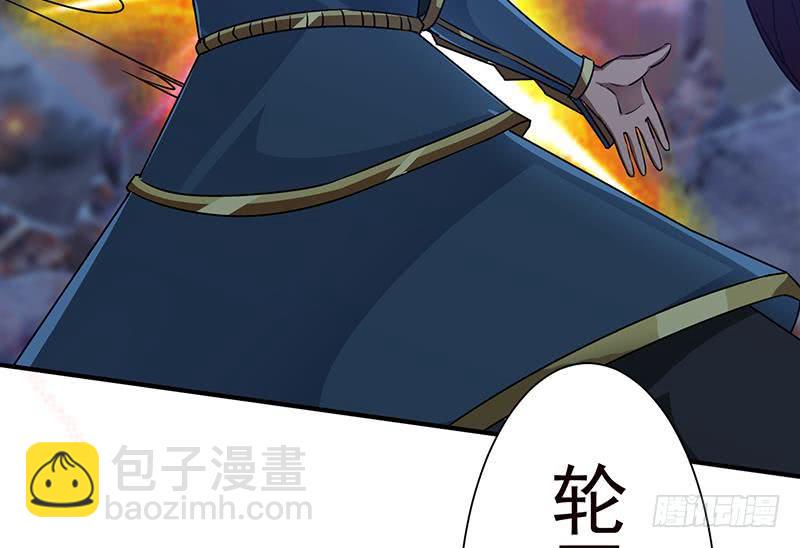 总有神仙想害我韩漫全集-第208话 老司机也翻车无删减无遮挡章节图片 