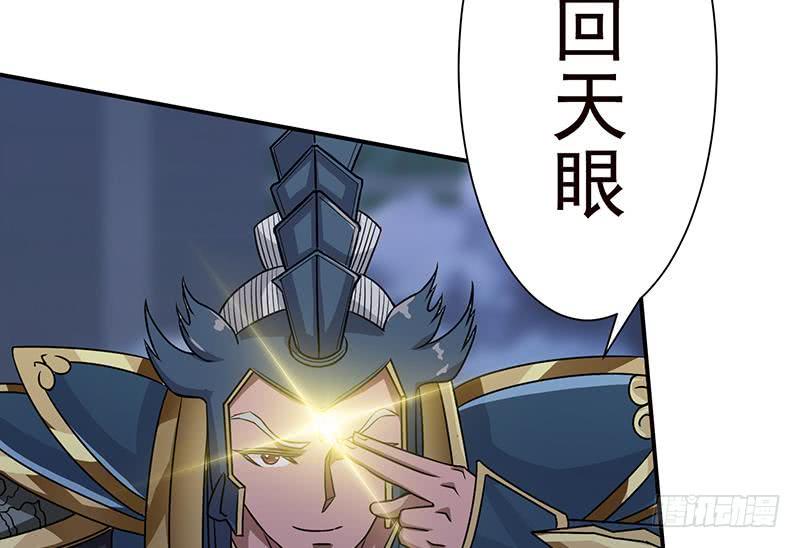 总有神仙想害我韩漫全集-第208话 老司机也翻车无删减无遮挡章节图片 
