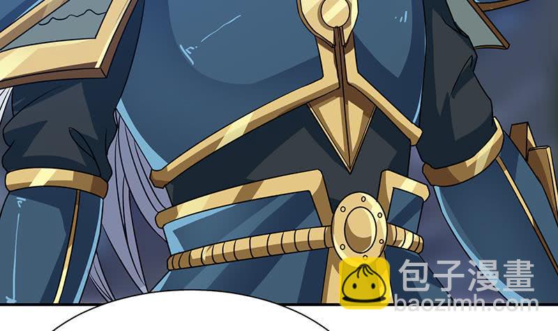 总有神仙想害我韩漫全集-第208话 老司机也翻车无删减无遮挡章节图片 