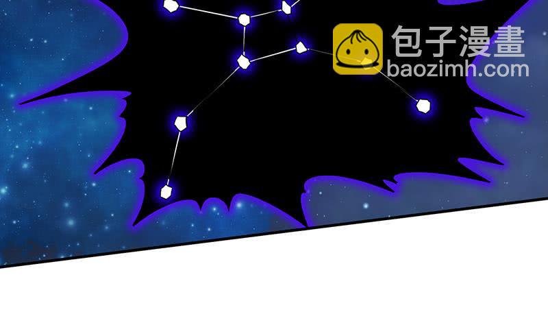 总有神仙想害我韩漫全集-第208话 老司机也翻车无删减无遮挡章节图片 