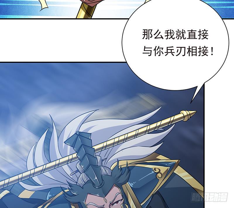 总有神仙想害我韩漫全集-第208话 老司机也翻车无删减无遮挡章节图片 