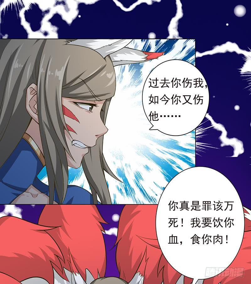 总有神仙想害我韩漫全集-第212话 两个女人的战争无删减无遮挡章节图片 